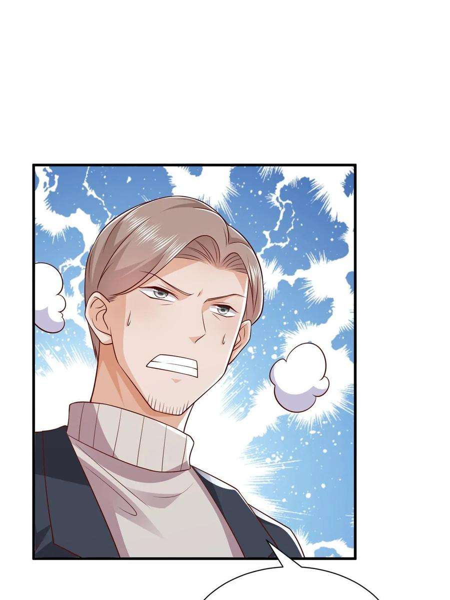 摊牌了，我全职业系统！378 斗殴升级