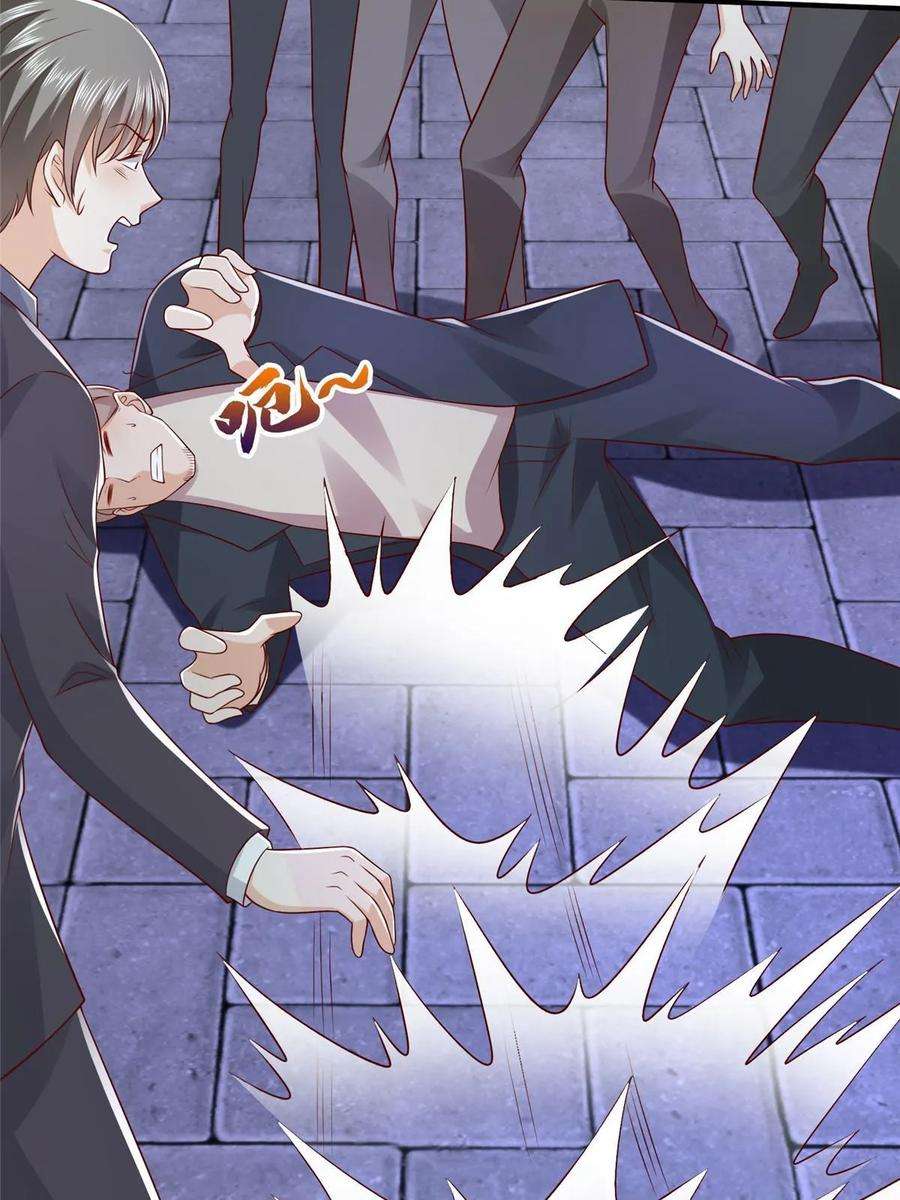 摊牌了，我全职业系统！378 斗殴升级