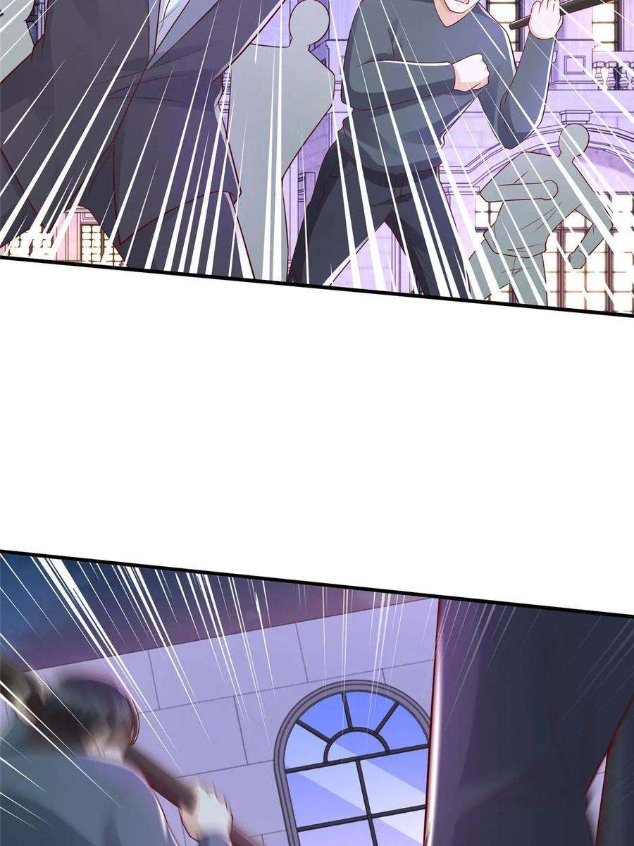 摊牌了，我全职业系统！378 斗殴升级