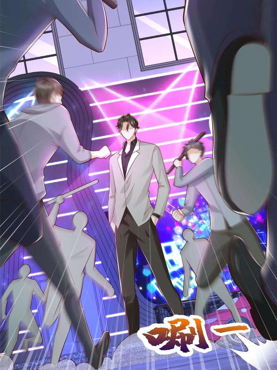 摊牌了，我全职业系统！378 斗殴升级