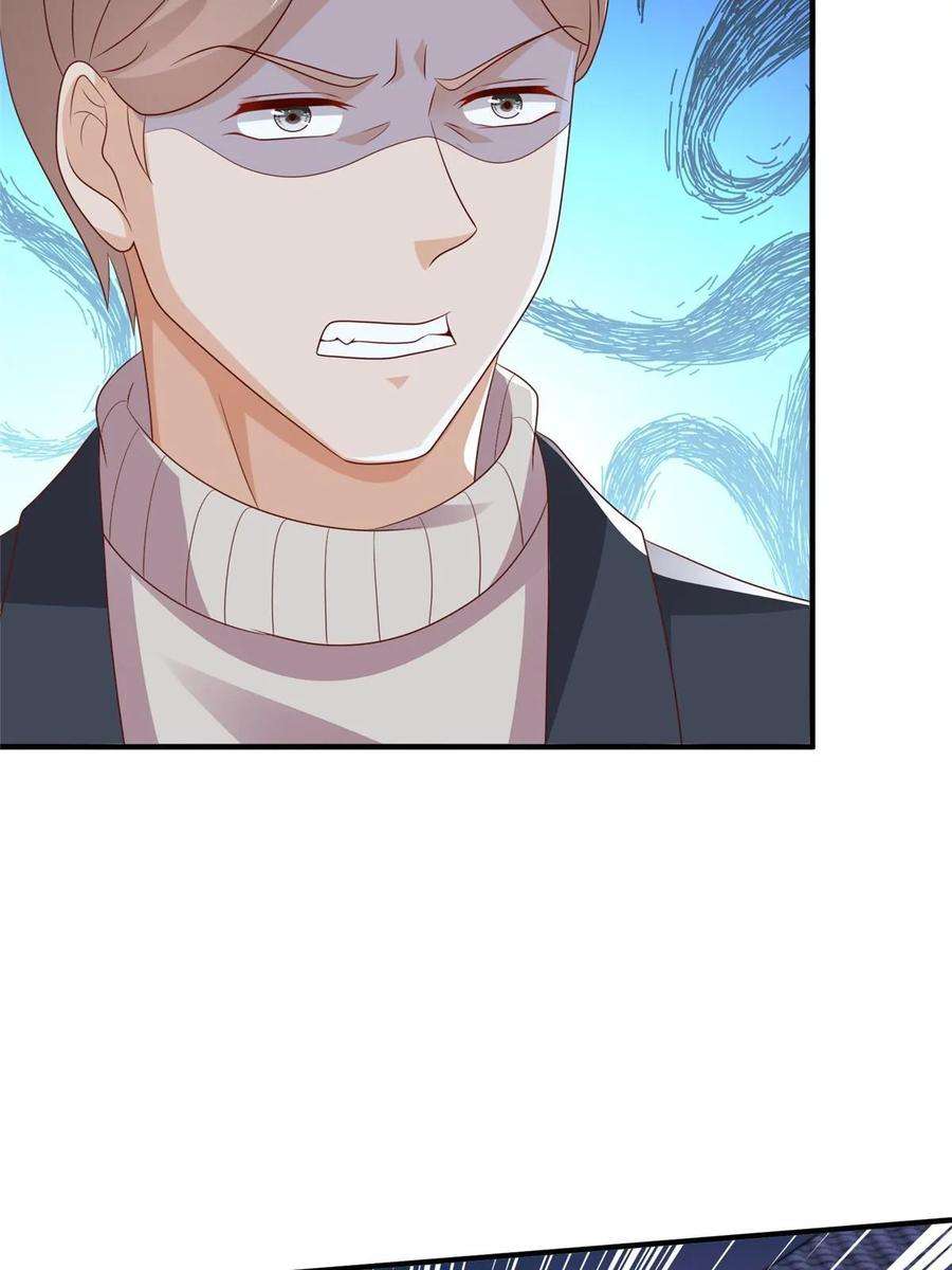 摊牌了，我全职业系统！378 斗殴升级