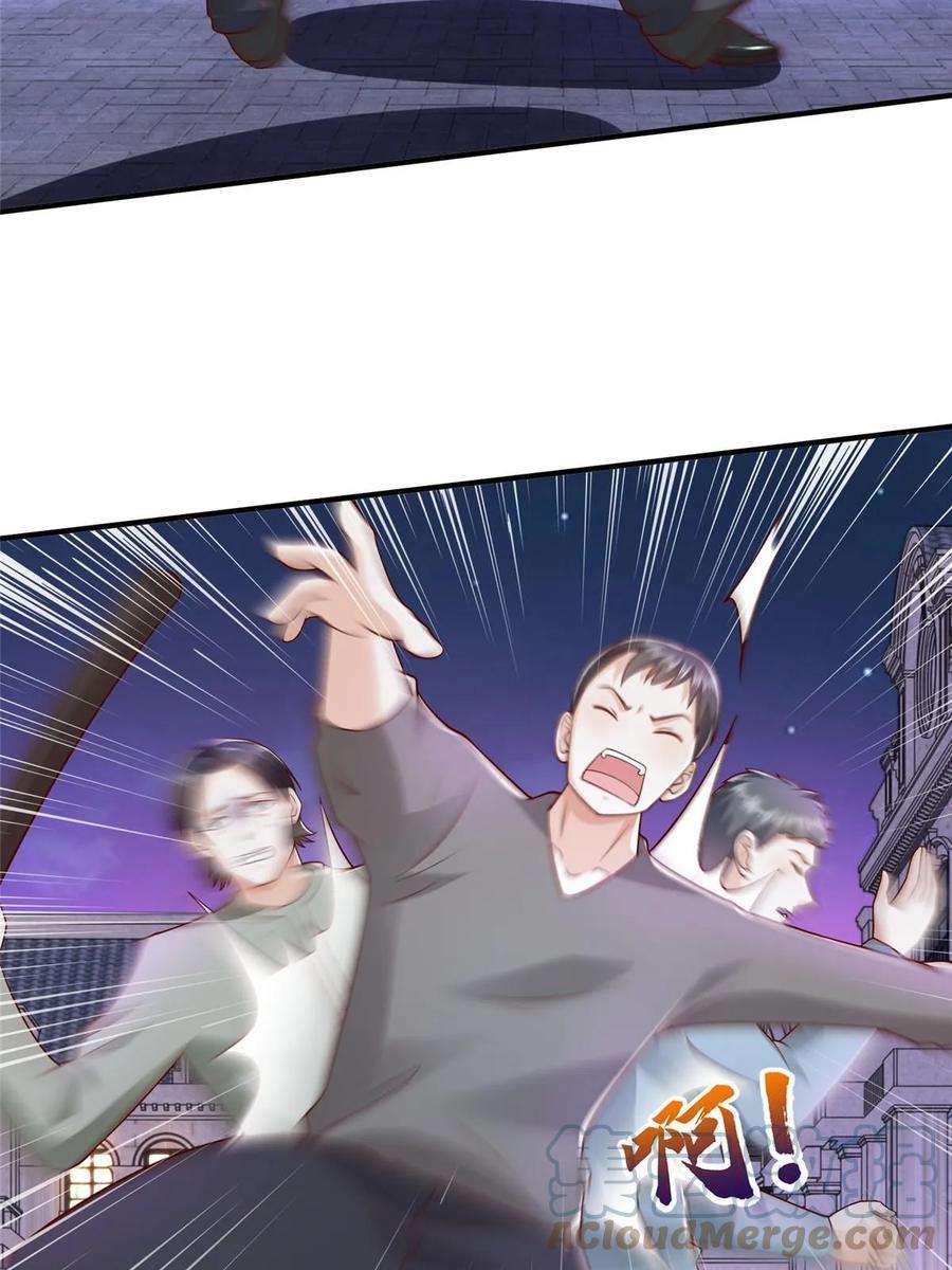 摊牌了，我全职业系统！378 斗殴升级