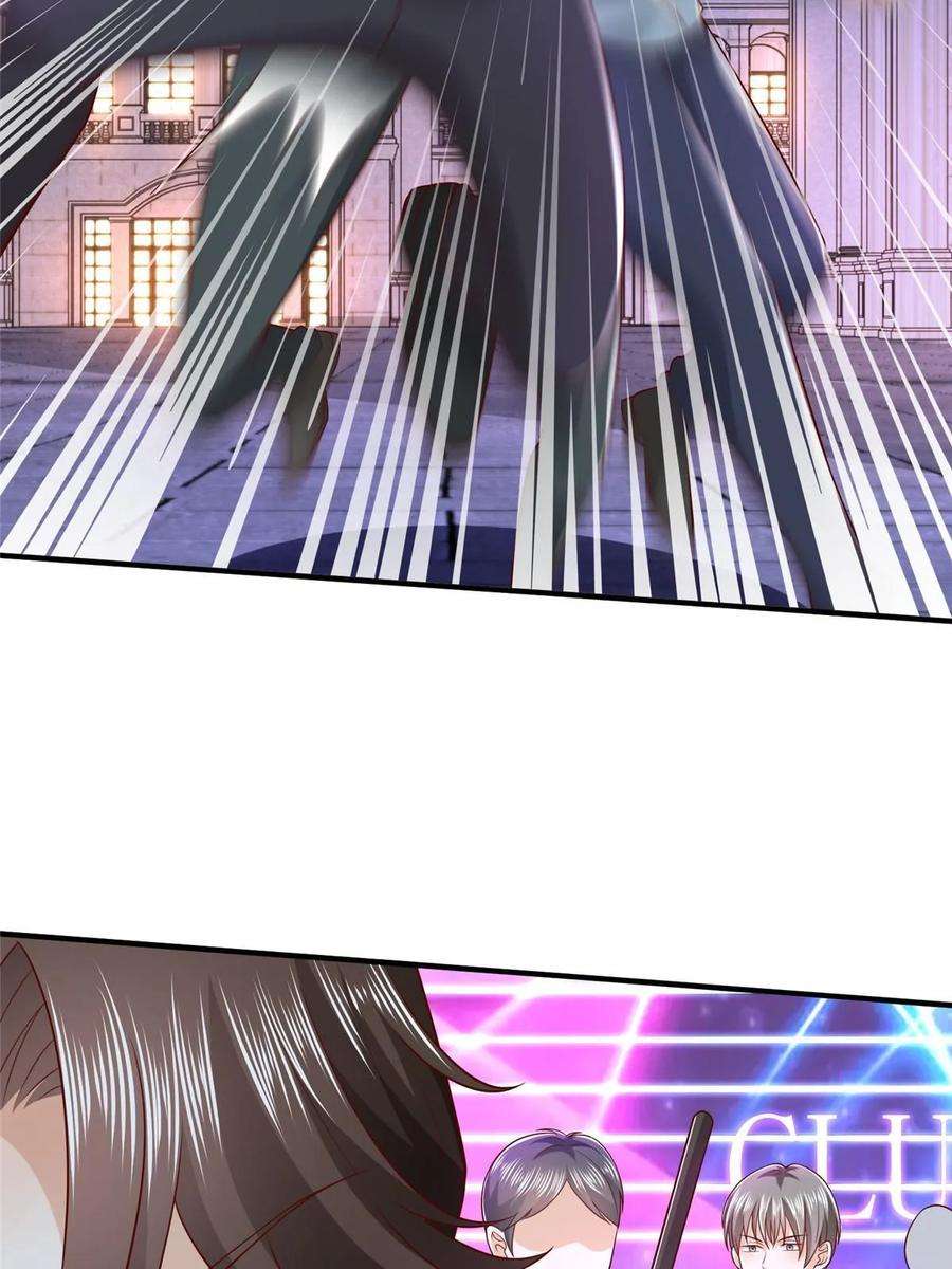 摊牌了，我全职业系统！378 斗殴升级