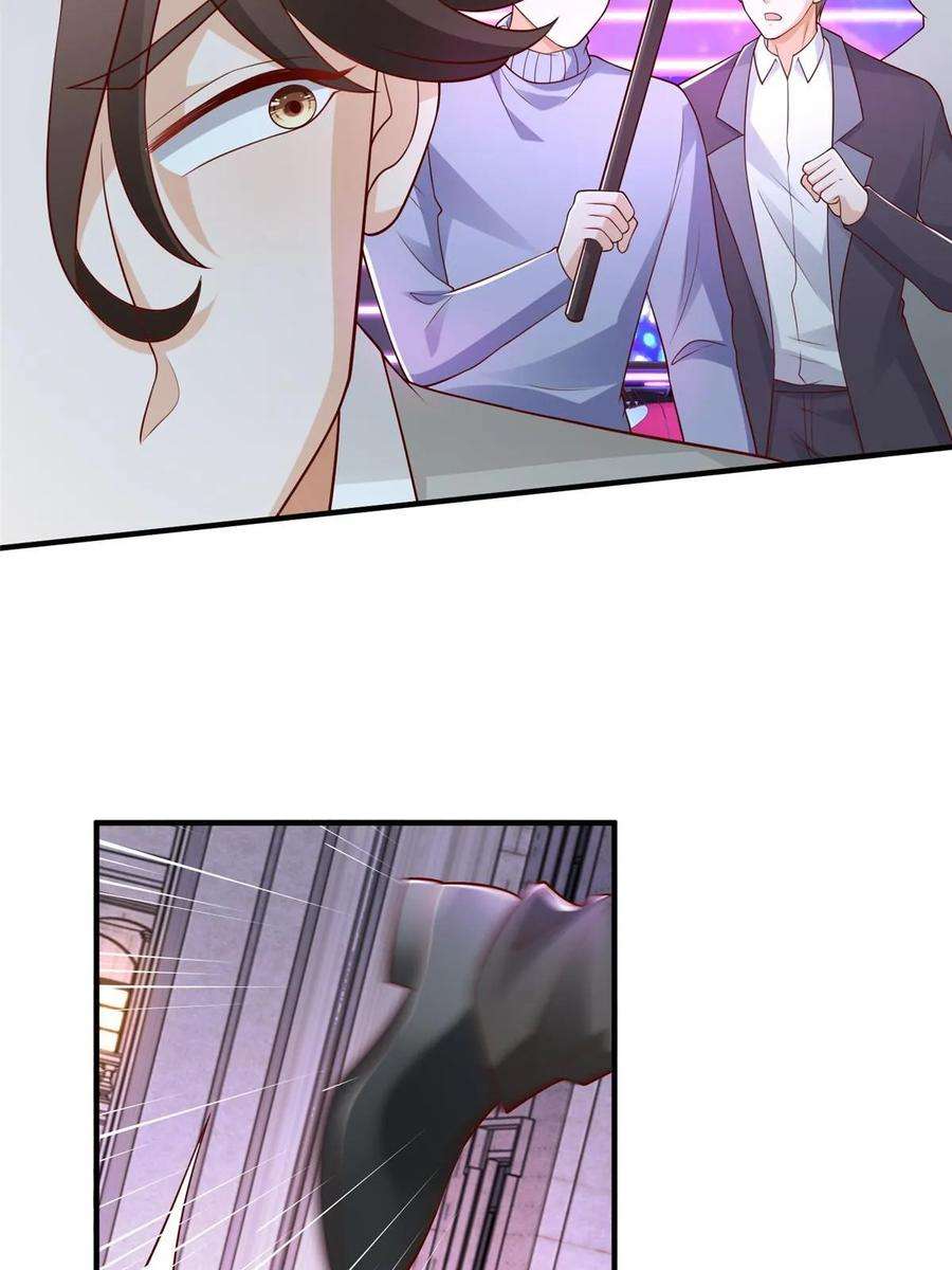 摊牌了，我全职业系统！378 斗殴升级