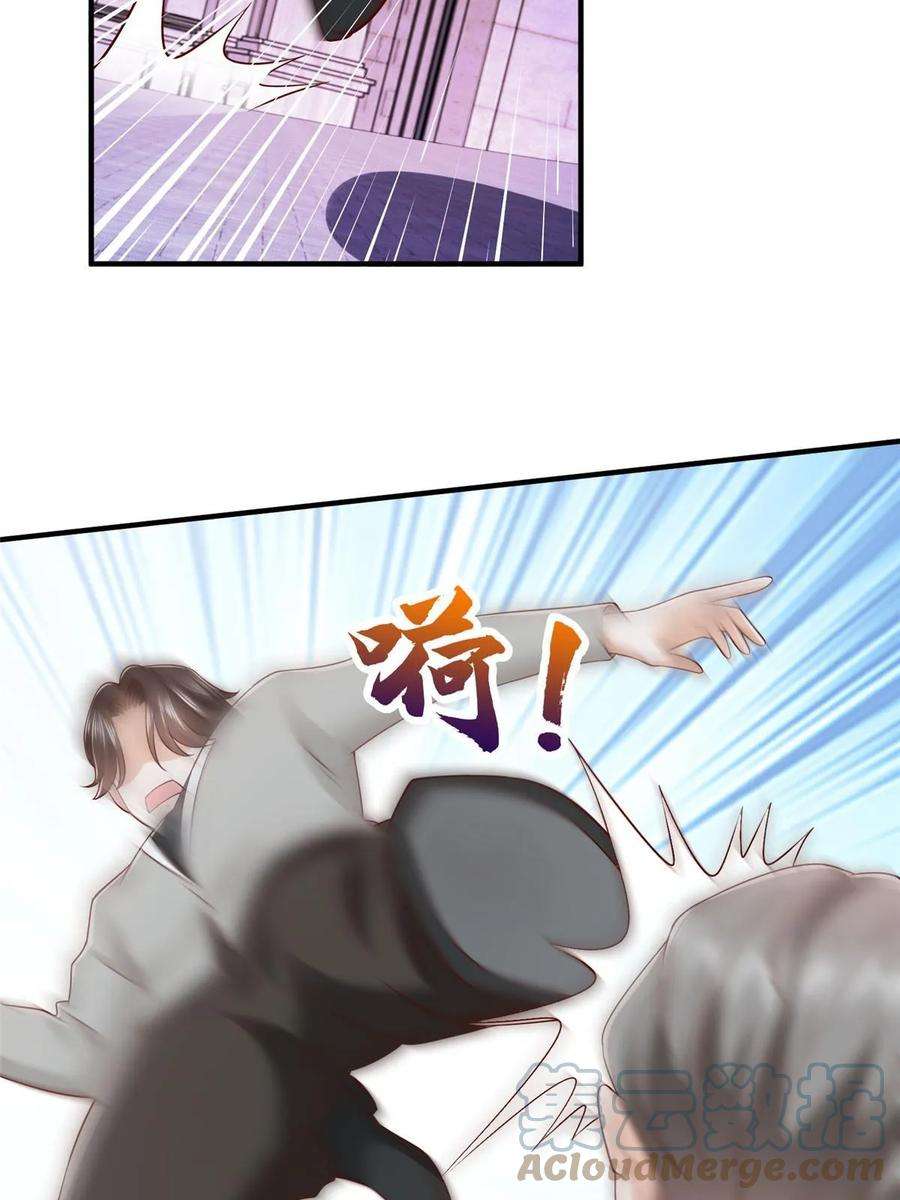 摊牌了，我全职业系统！378 斗殴升级