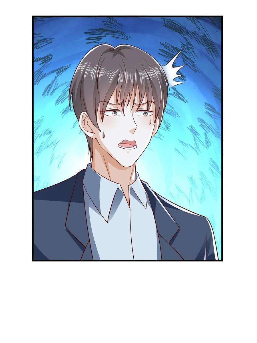 摊牌了，我全职业系统！378 斗殴升级