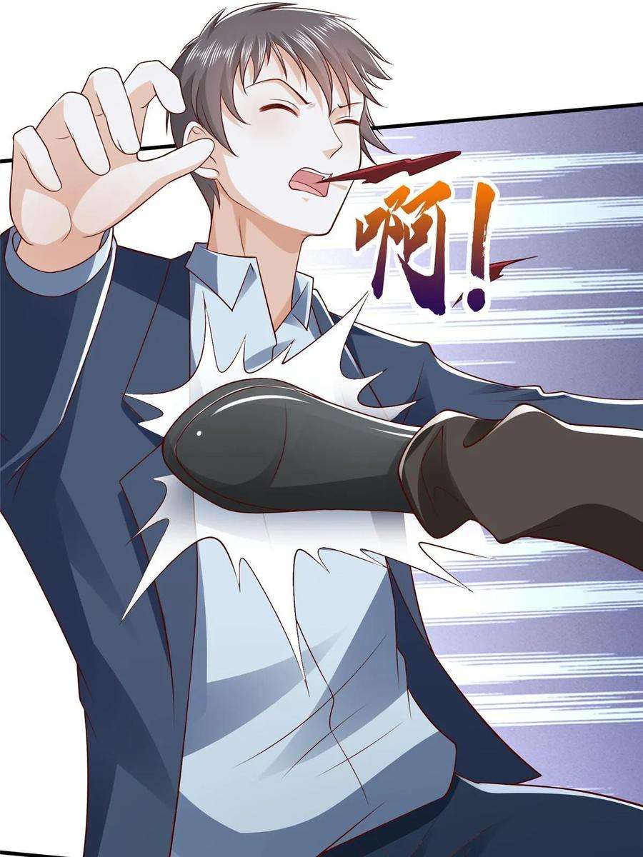 摊牌了，我全职业系统！378 斗殴升级