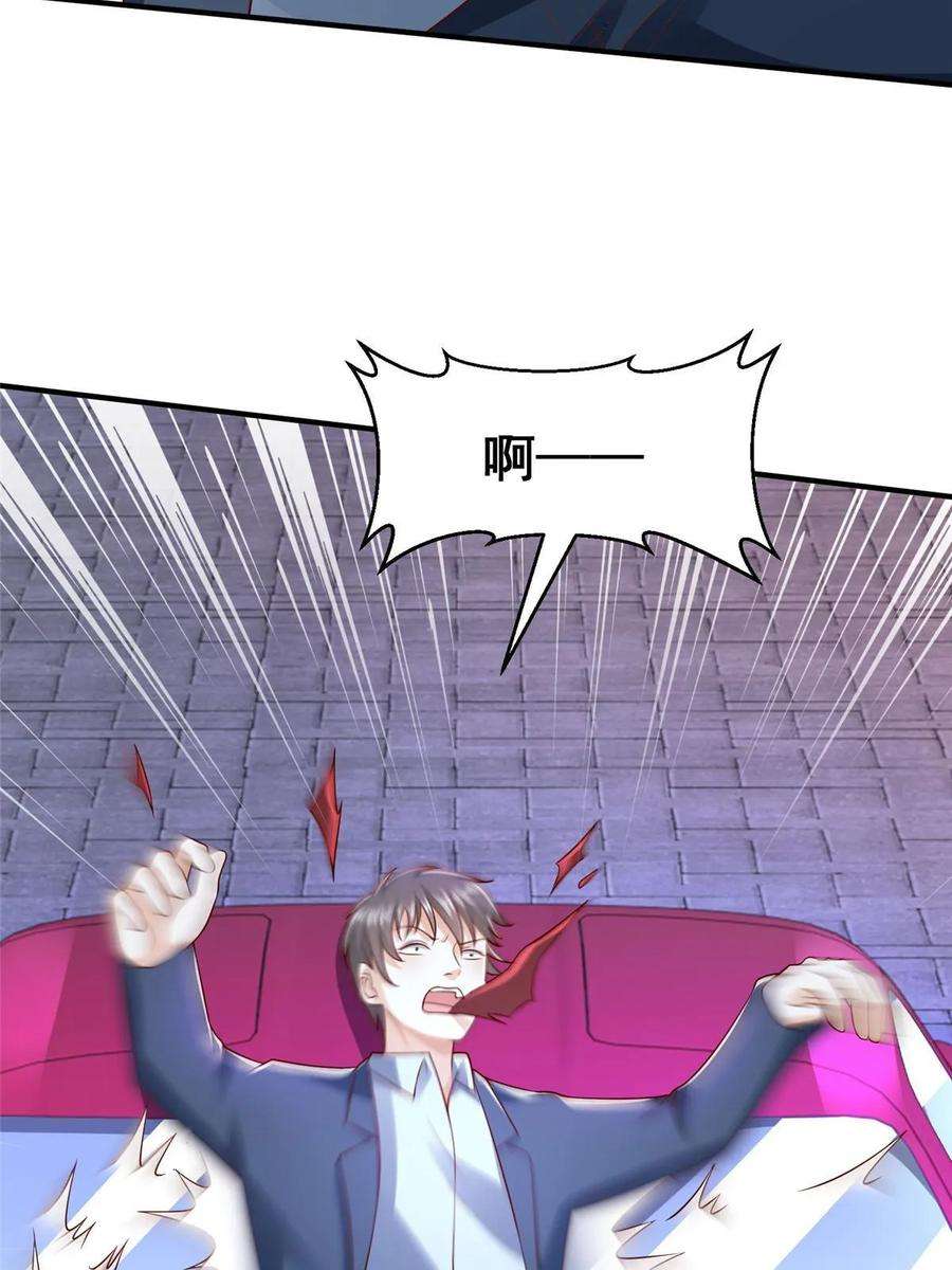 摊牌了，我全职业系统！378 斗殴升级