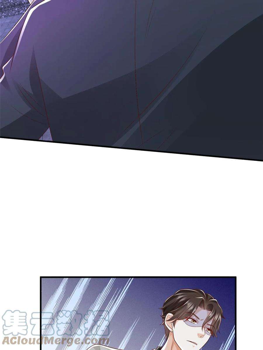 摊牌了，我全职业系统！378 斗殴升级