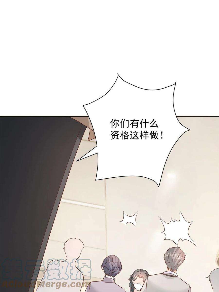 摊牌了，我全职业系统！379 这次真的闹大了