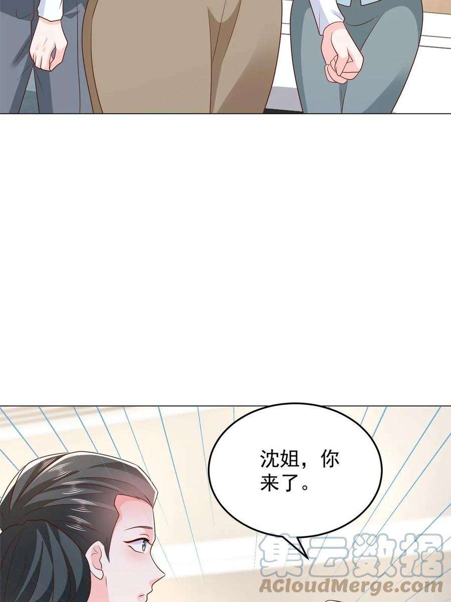 摊牌了，我全职业系统！379 这次真的闹大了