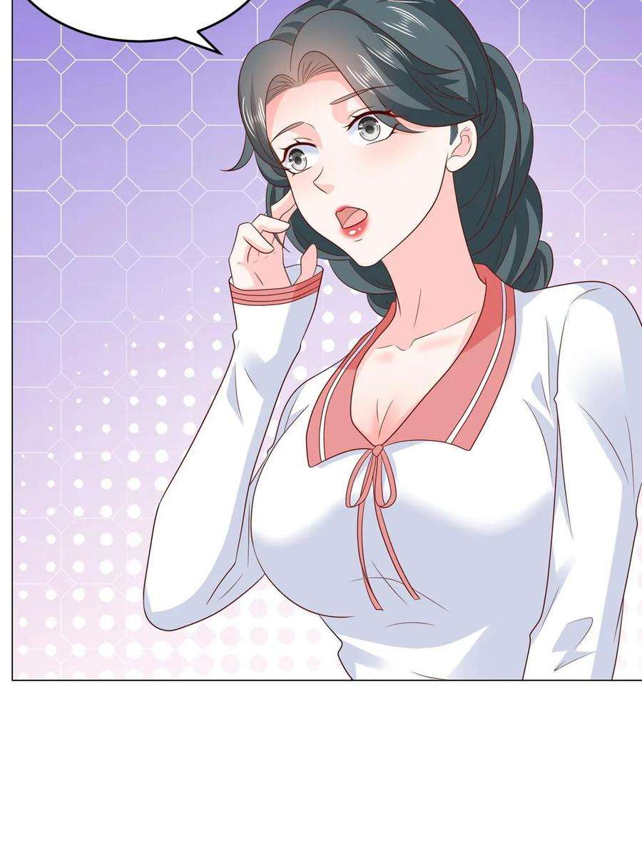 摊牌了，我全职业系统！379 这次真的闹大了