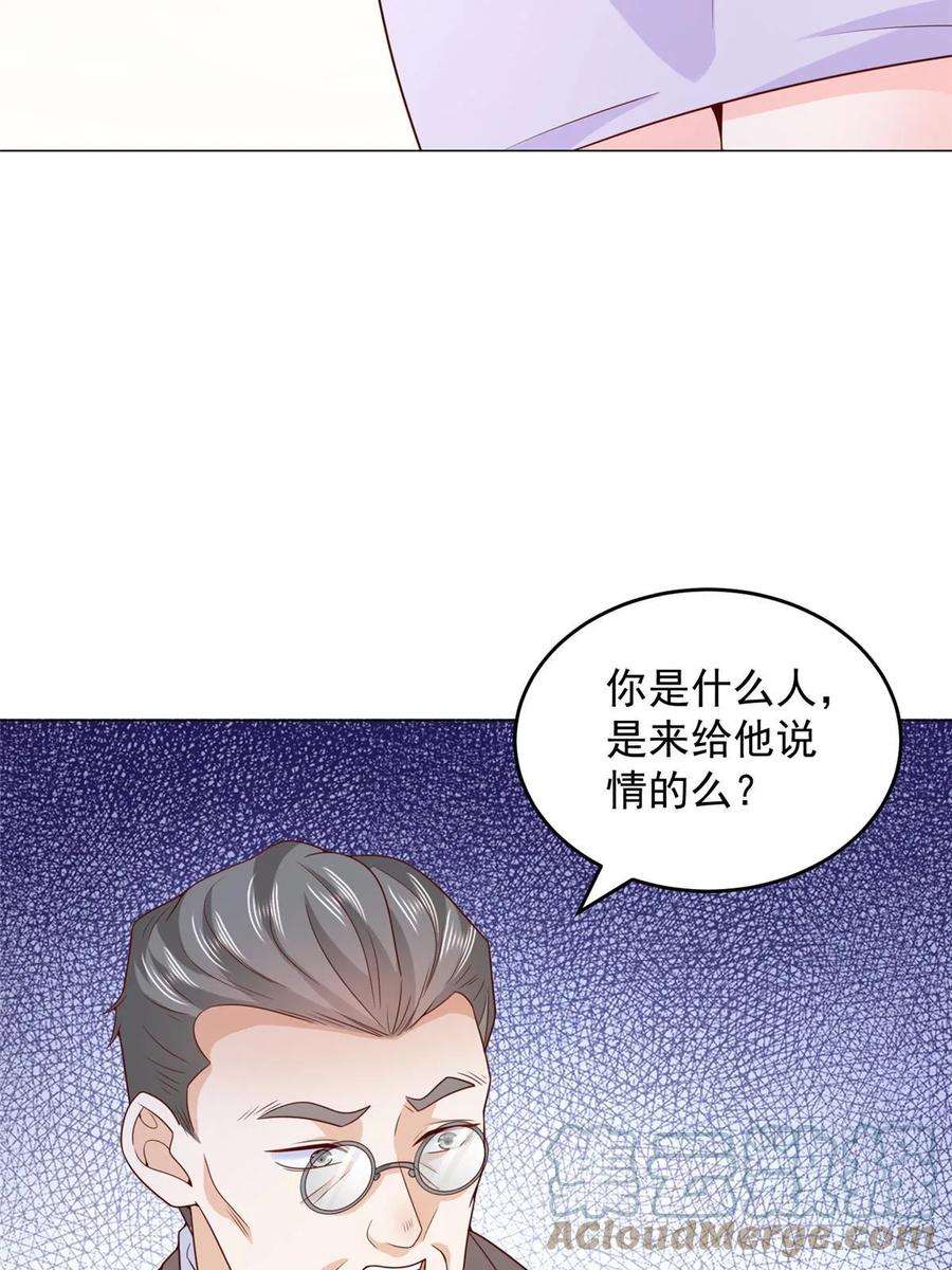 摊牌了，我全职业系统！379 这次真的闹大了