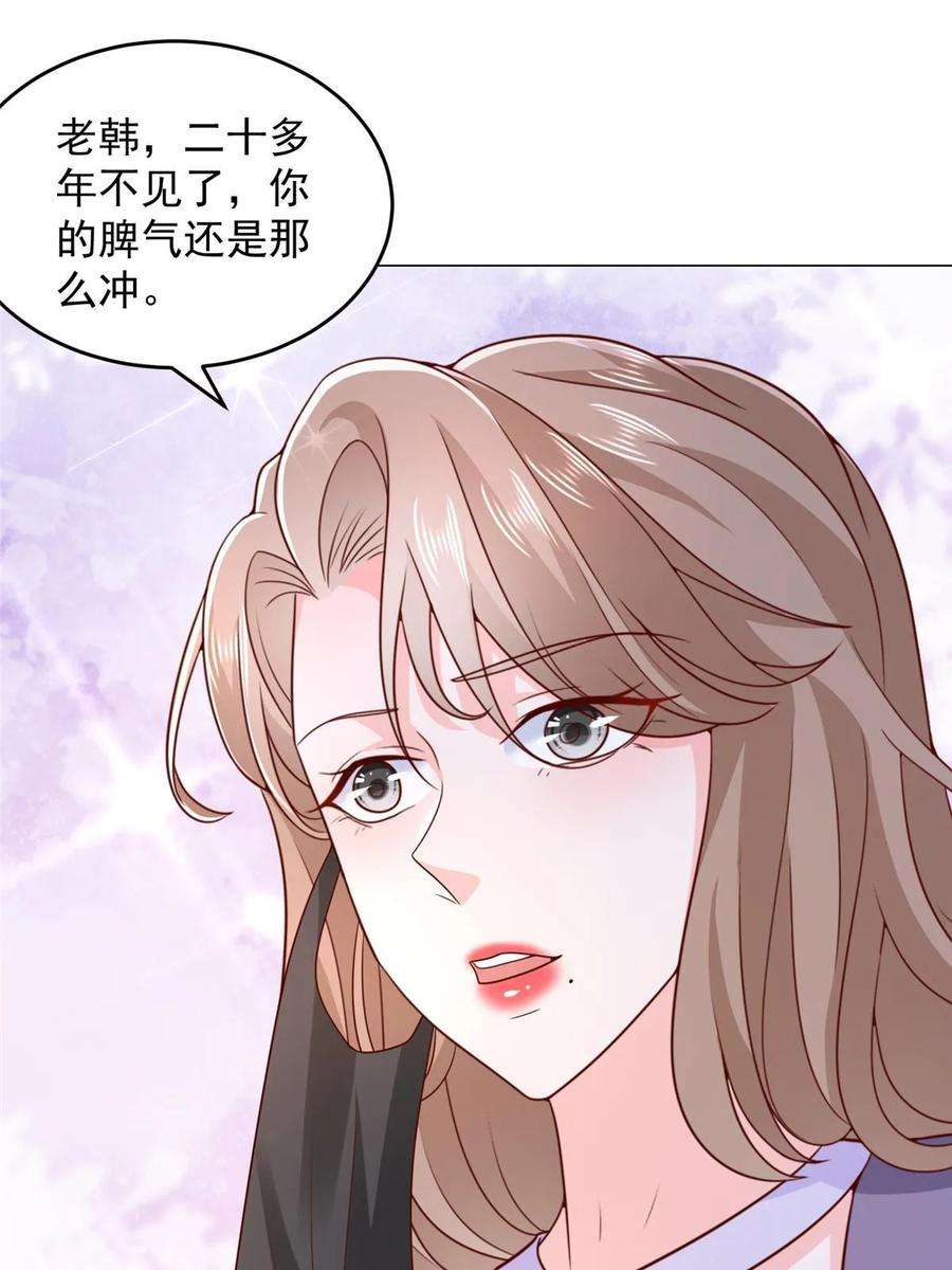 摊牌了，我全职业系统！379 这次真的闹大了