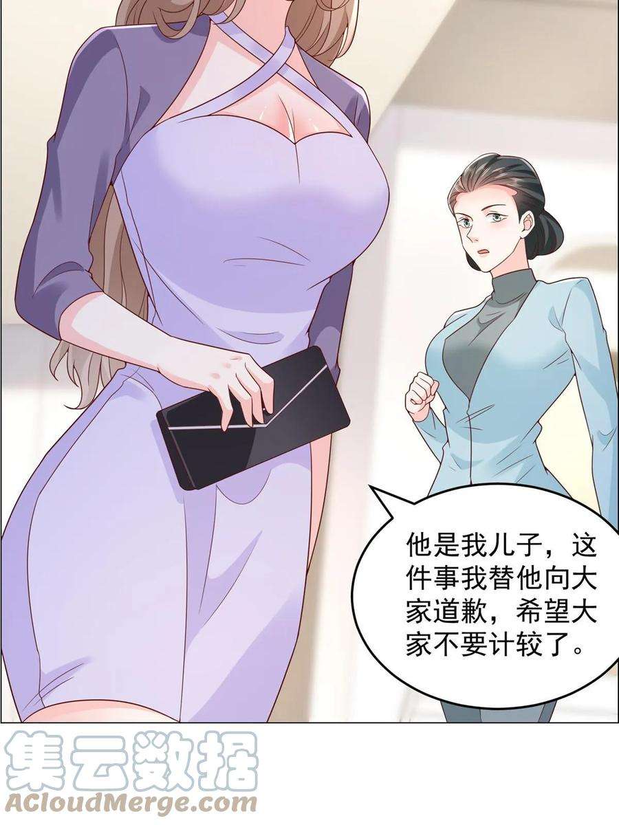 摊牌了，我全职业系统！379 这次真的闹大了