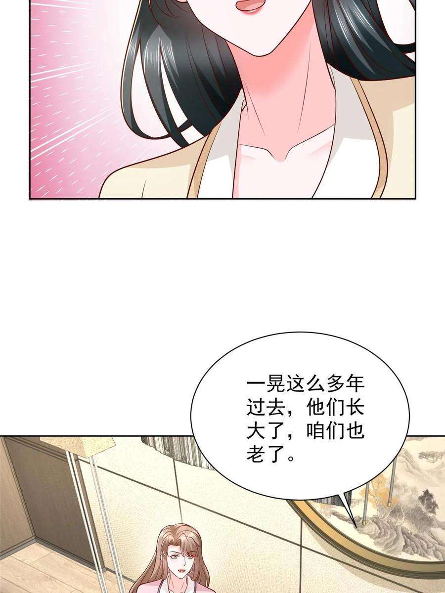 摊牌了，我全职业系统！380 医院出现的人
