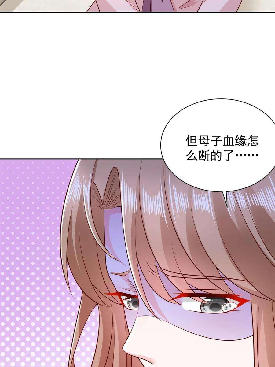 摊牌了，我全职业系统！380 医院出现的人
