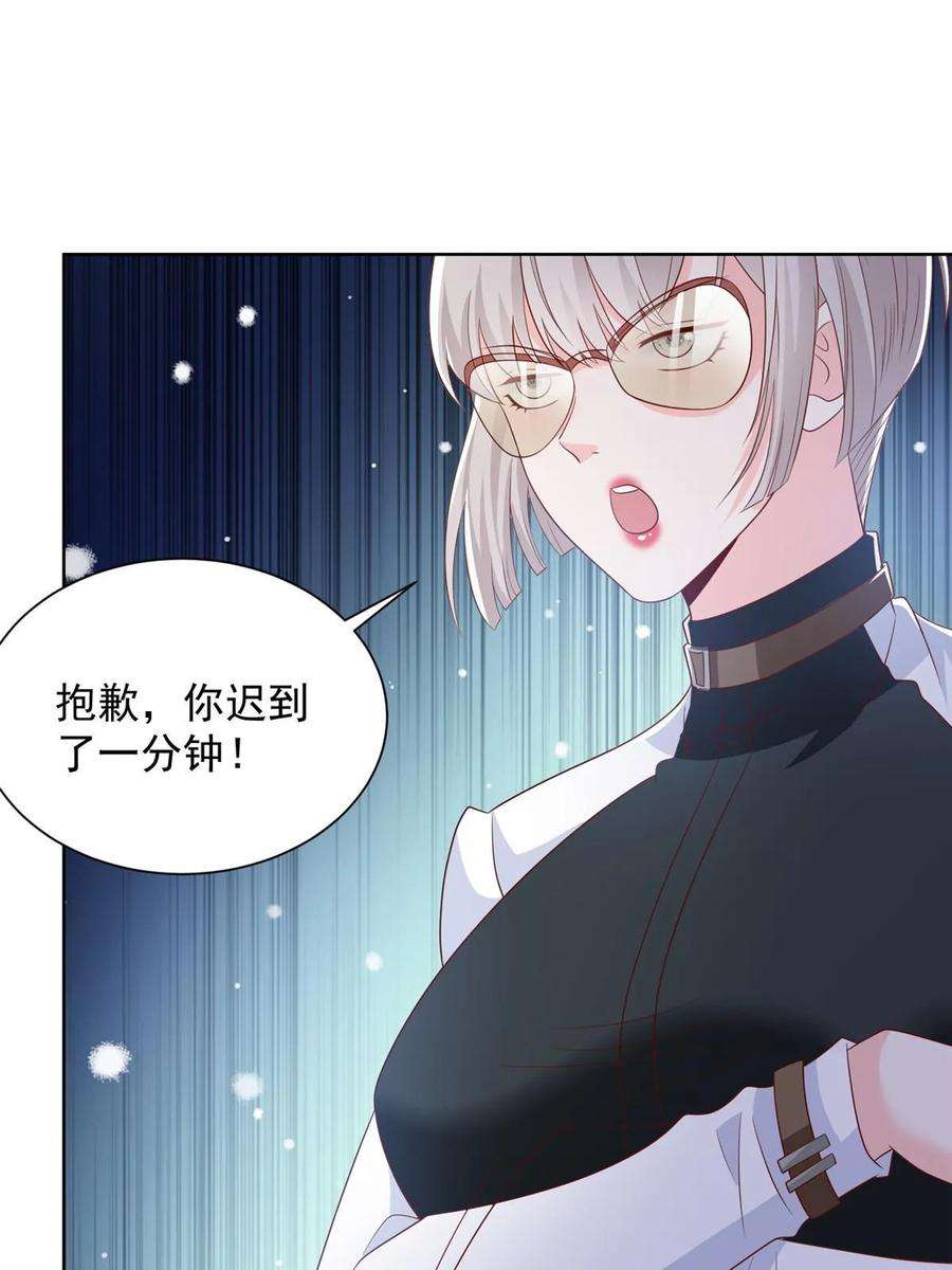 摊牌了，我全职业系统！381 不满意就滚