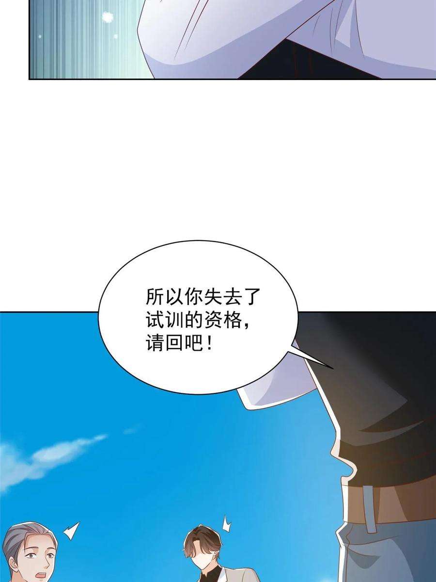 摊牌了，我全职业系统！381 不满意就滚