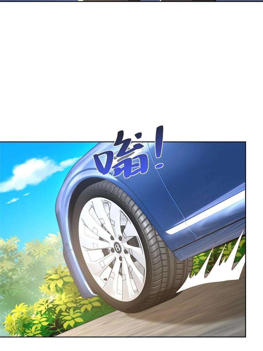 摊牌了，我全职业系统！381 不满意就滚