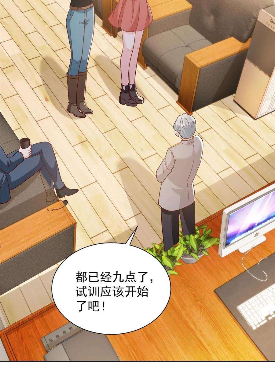 摊牌了，我全职业系统！381 不满意就滚