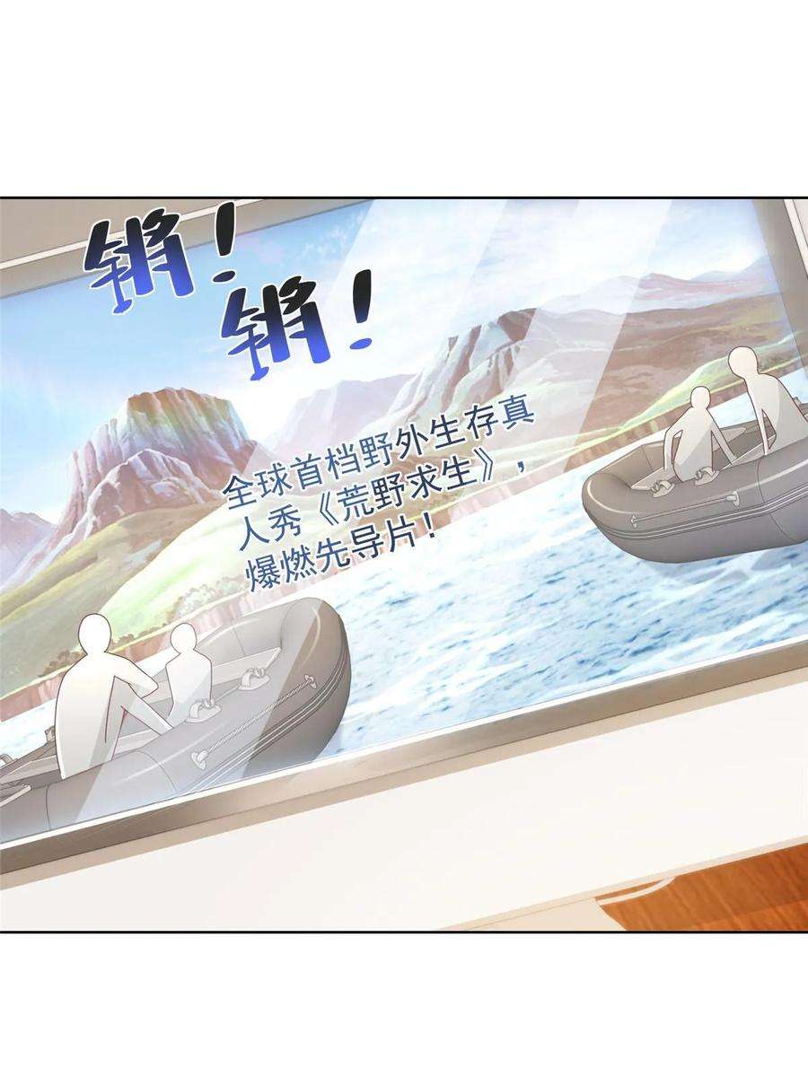 摊牌了，我全职业系统！381 不满意就滚