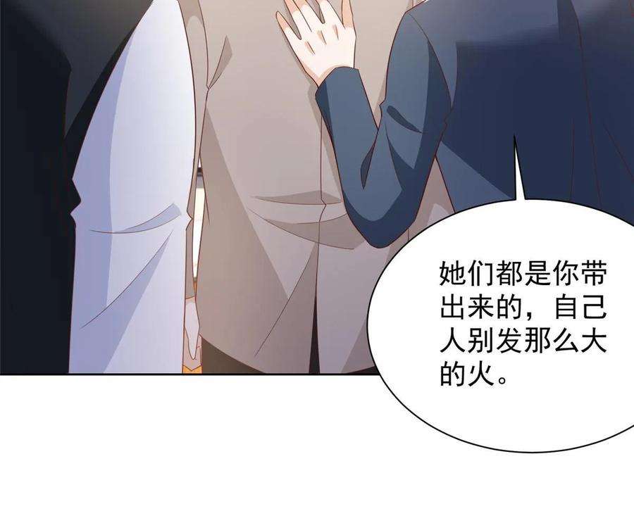 摊牌了，我全职业系统！382 林逸的马甲