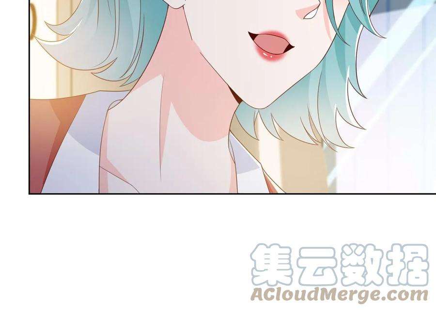 摊牌了，我全职业系统！382 林逸的马甲