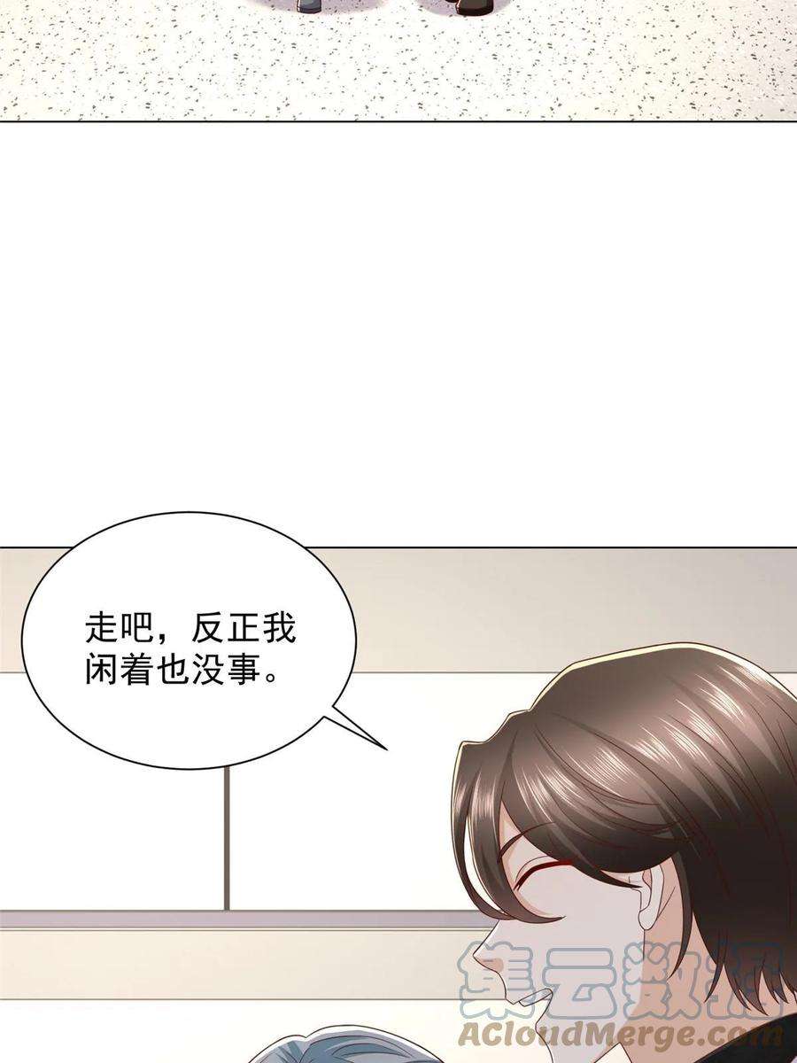 摊牌了，我全职业系统！382 林逸的马甲