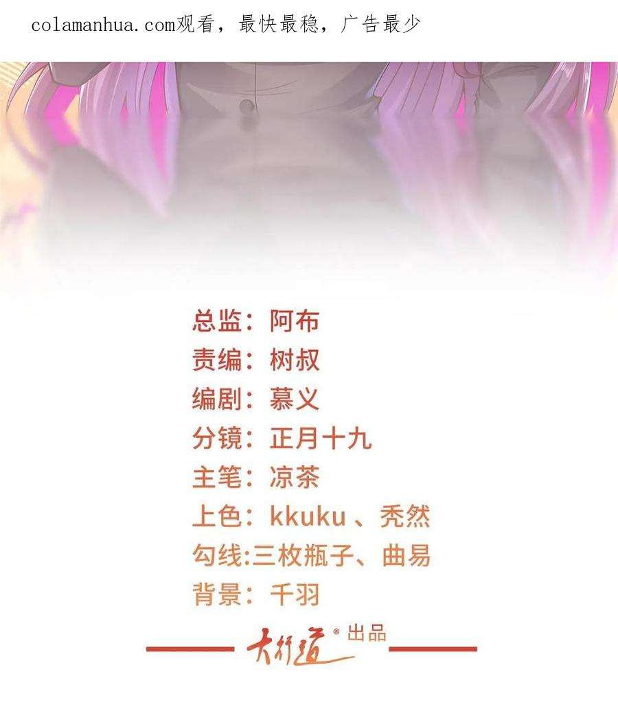 摊牌了，我全职业系统！383 成绩惊人