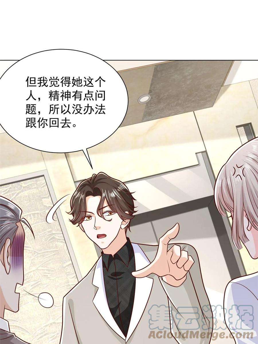 摊牌了，我全职业系统！383 成绩惊人