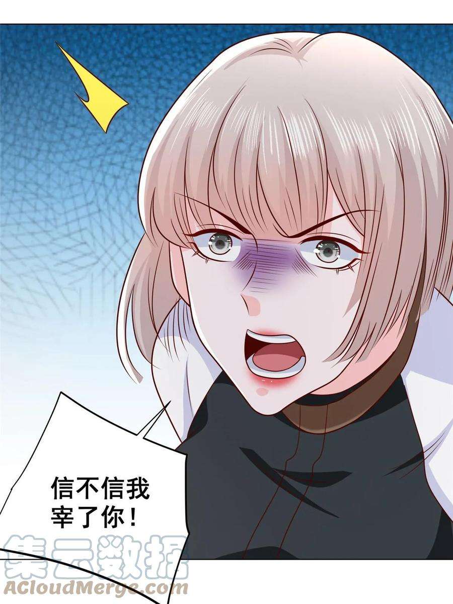 摊牌了，我全职业系统！383 成绩惊人