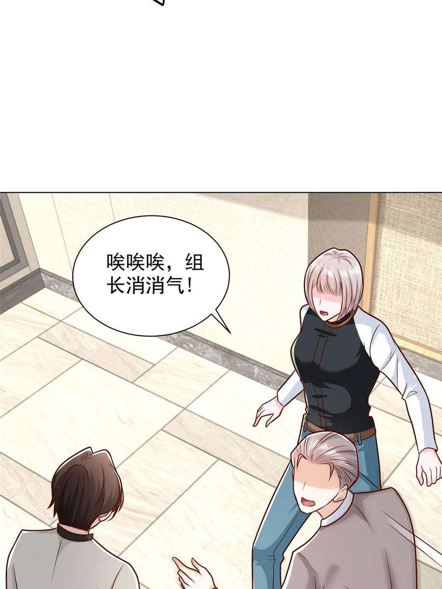 摊牌了，我全职业系统！383 成绩惊人