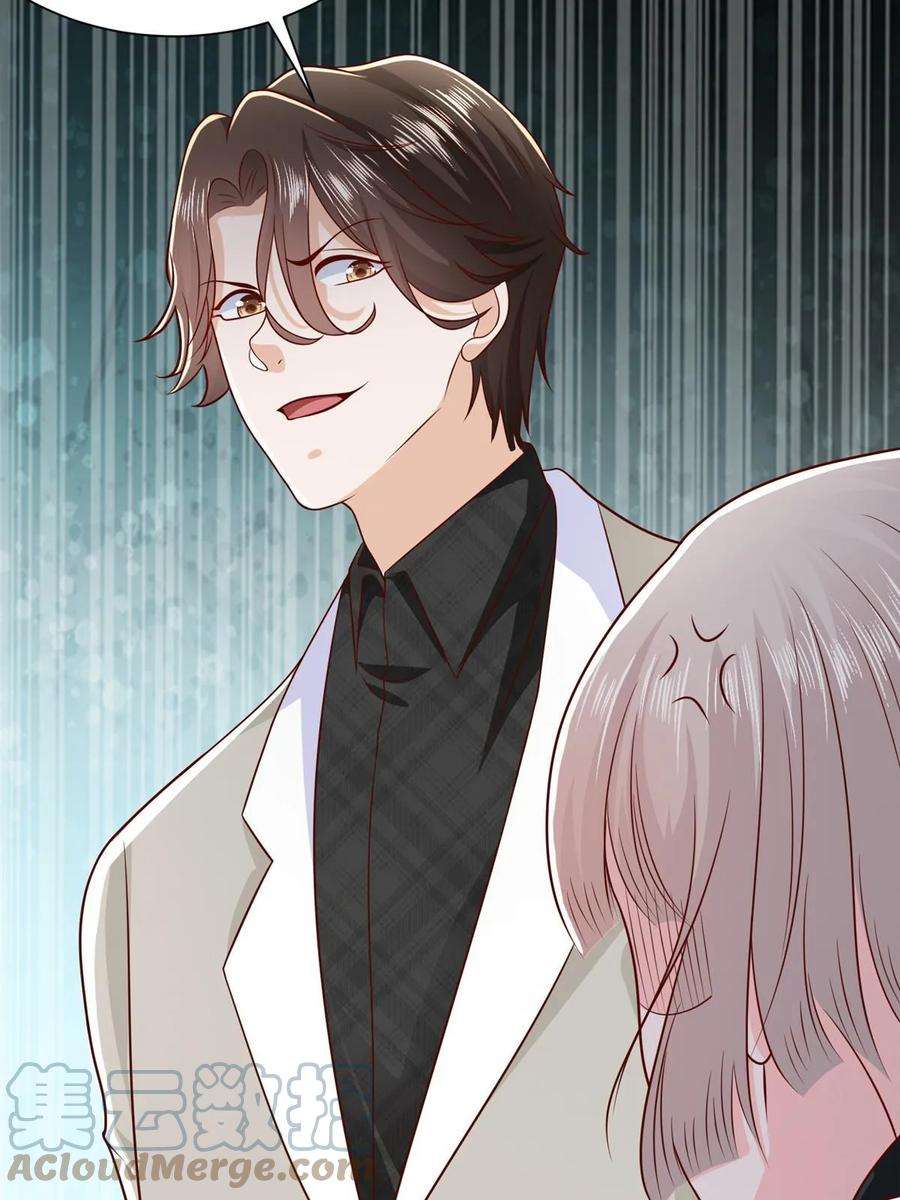 摊牌了，我全职业系统！383 成绩惊人