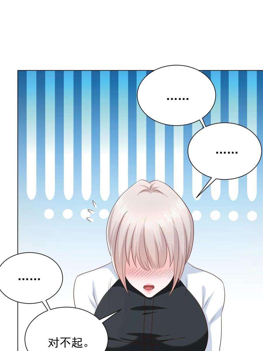 摊牌了，我全职业系统！383 成绩惊人