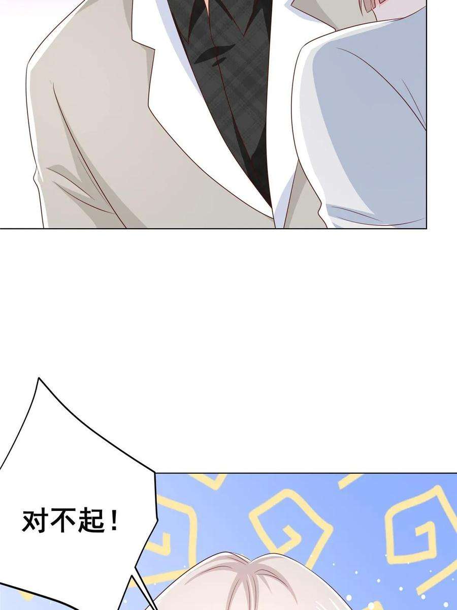 摊牌了，我全职业系统！383 成绩惊人