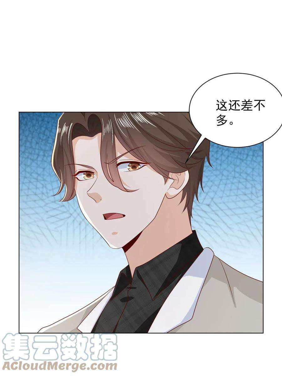 摊牌了，我全职业系统！383 成绩惊人