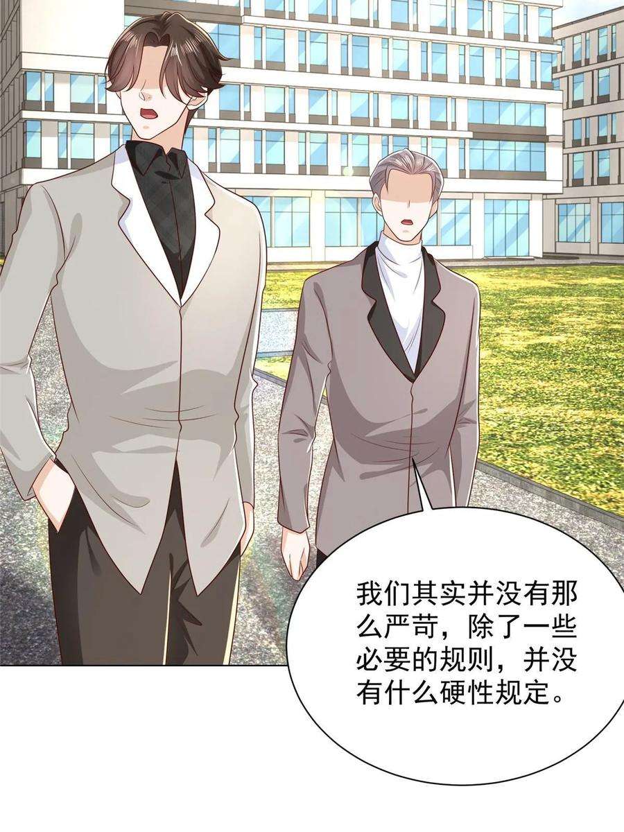 摊牌了，我全职业系统！383 成绩惊人