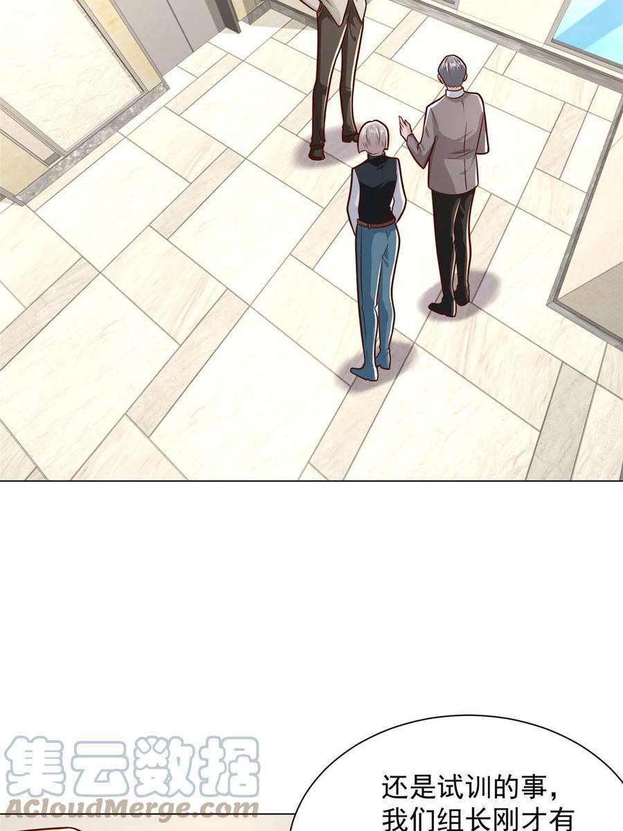 摊牌了，我全职业系统！383 成绩惊人