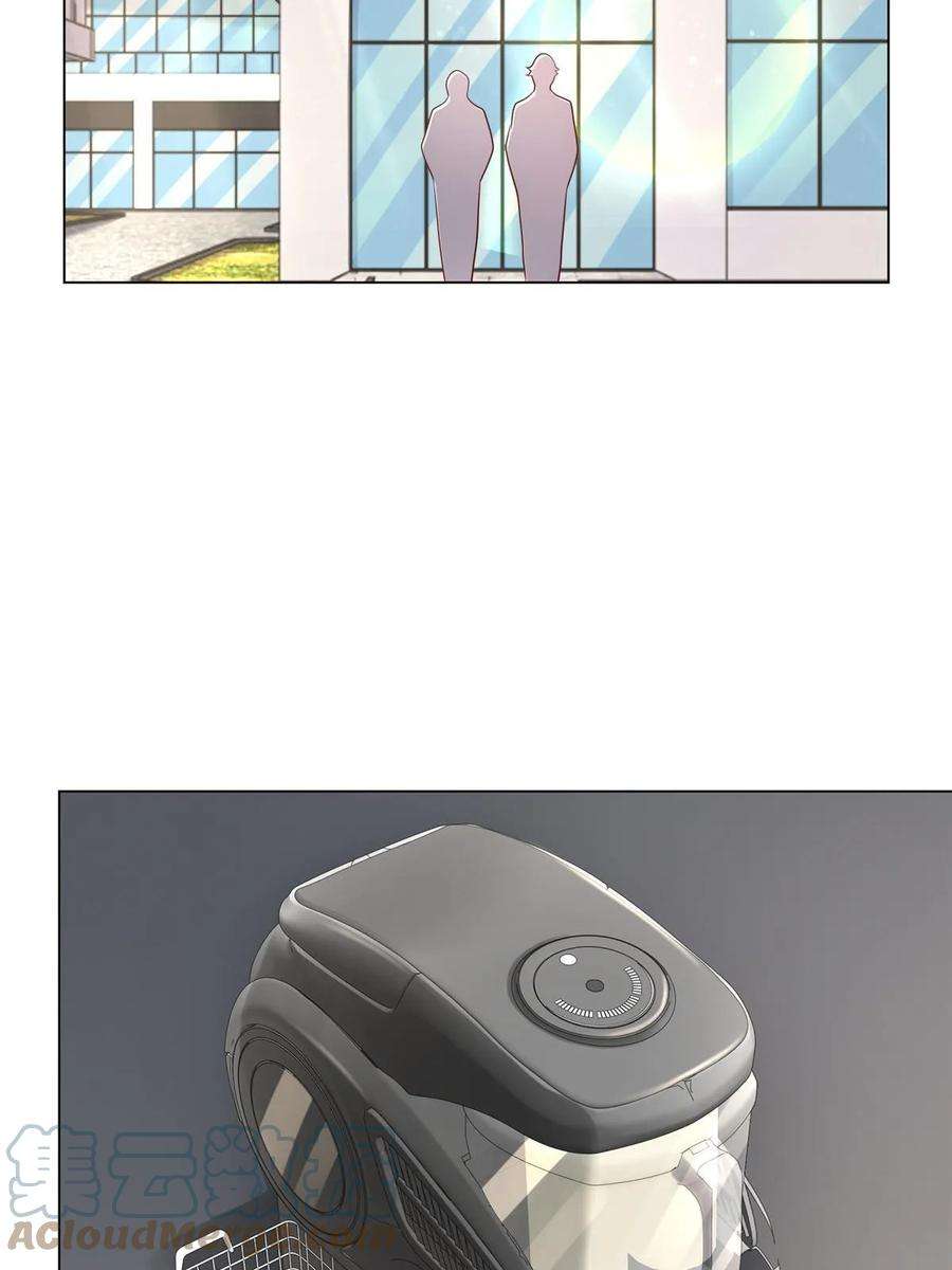 摊牌了，我全职业系统！383 成绩惊人