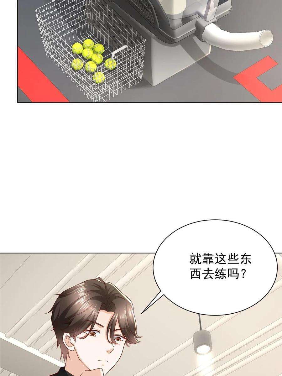 摊牌了，我全职业系统！383 成绩惊人