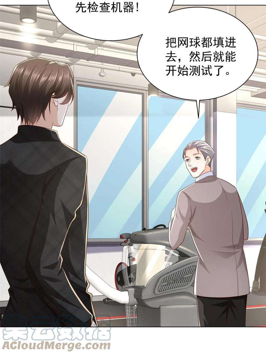 摊牌了，我全职业系统！383 成绩惊人