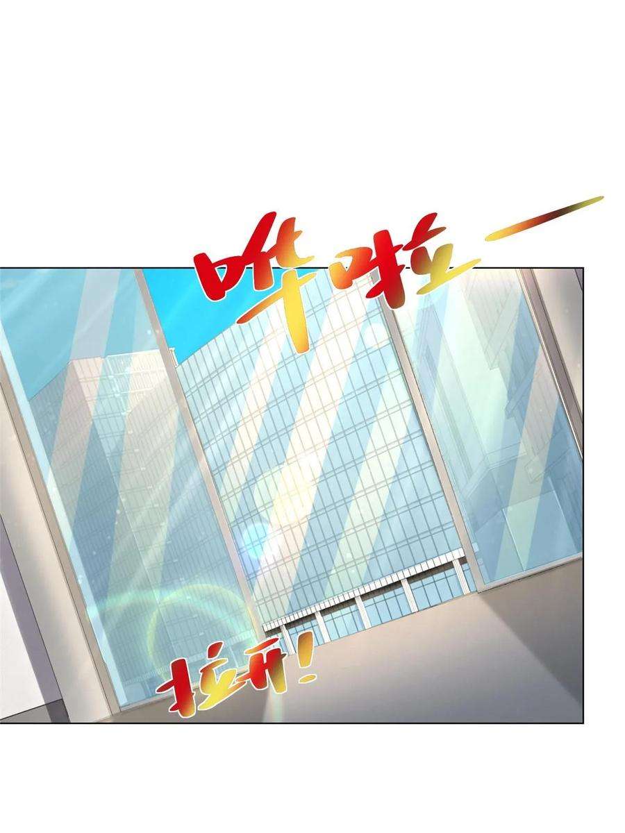 摊牌了，我全职业系统！383 成绩惊人