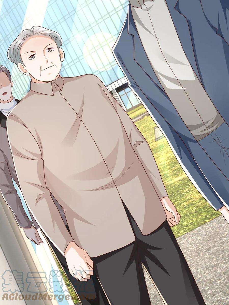 摊牌了，我全职业系统！383 成绩惊人