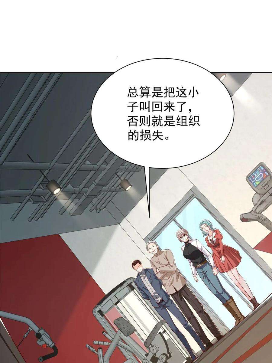 摊牌了，我全职业系统！383 成绩惊人