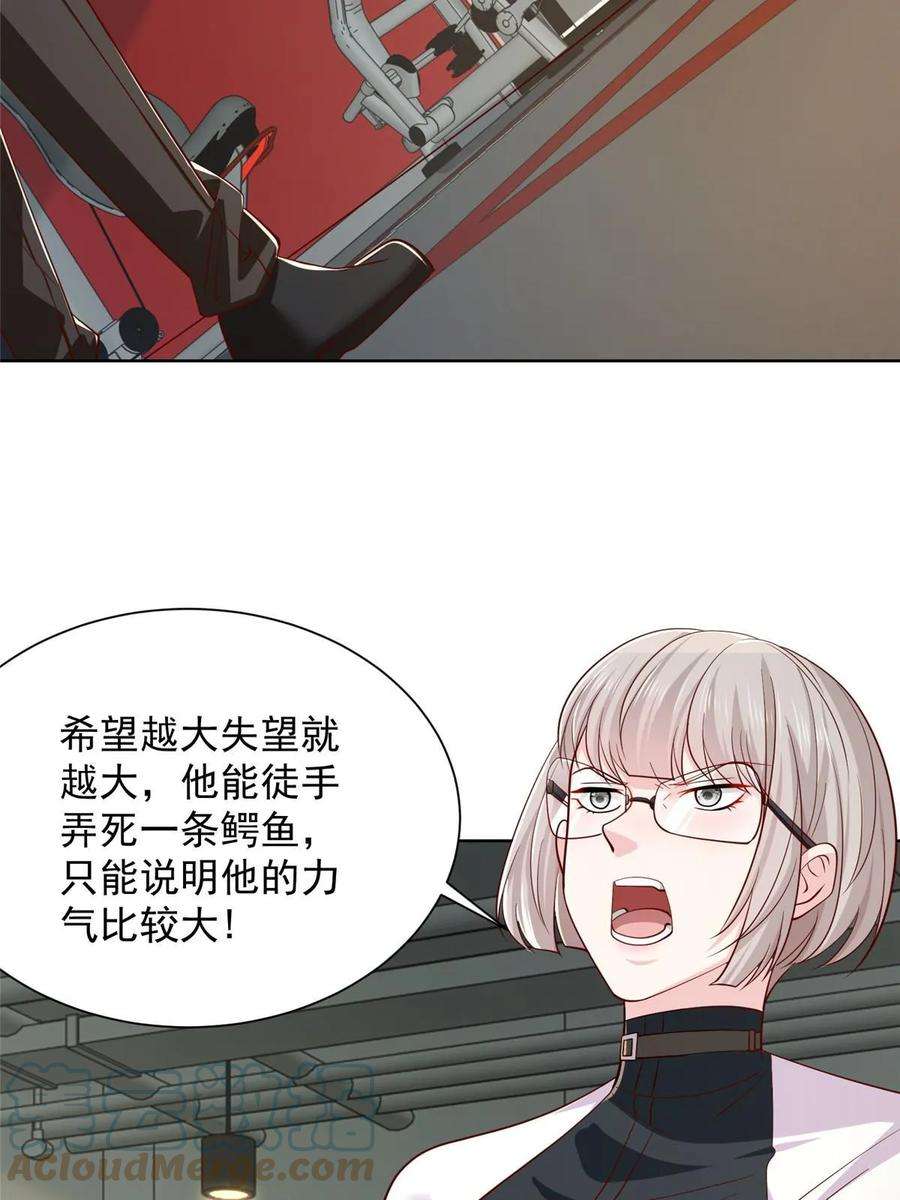 摊牌了，我全职业系统！383 成绩惊人