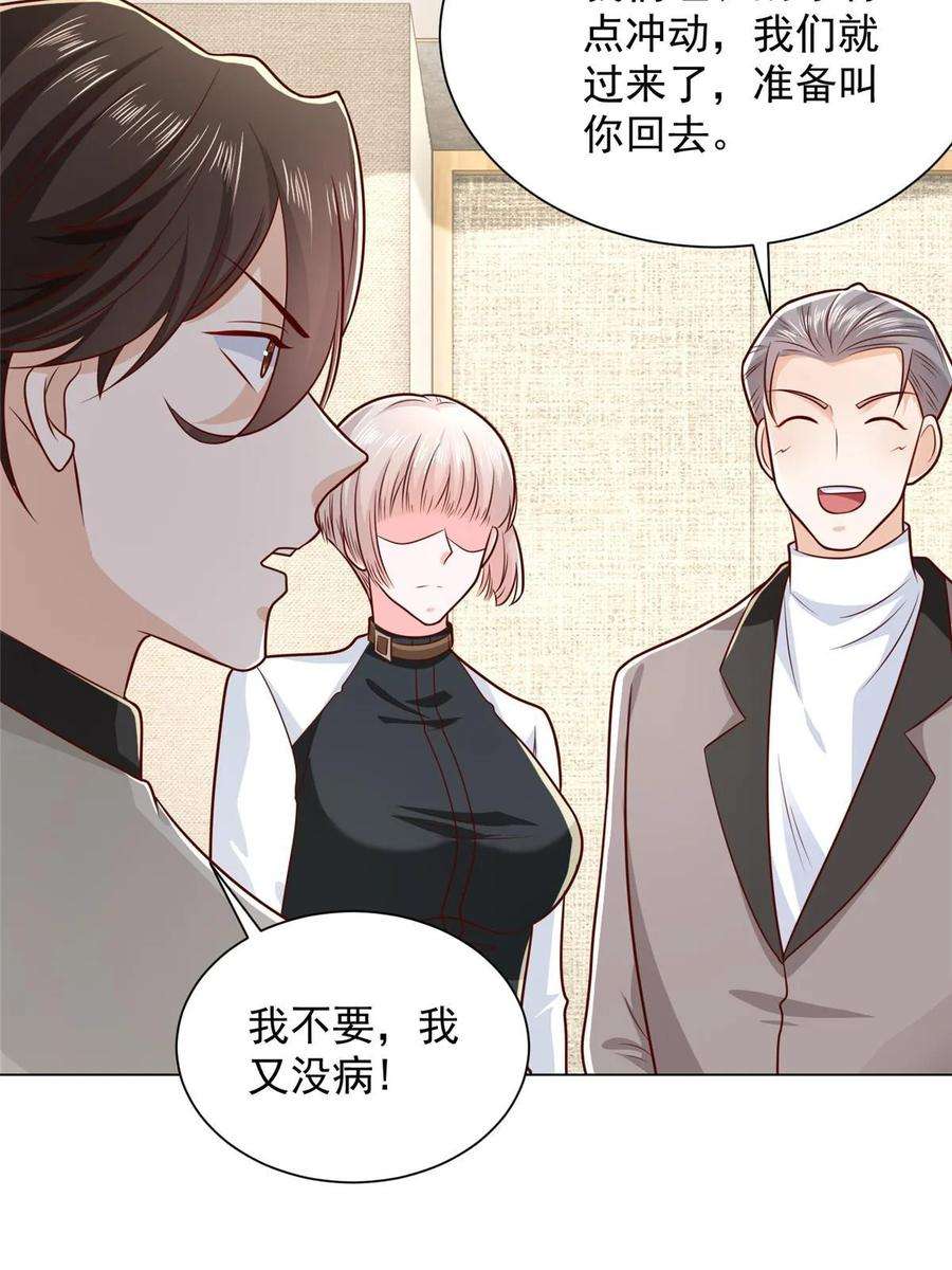 摊牌了，我全职业系统！383 成绩惊人