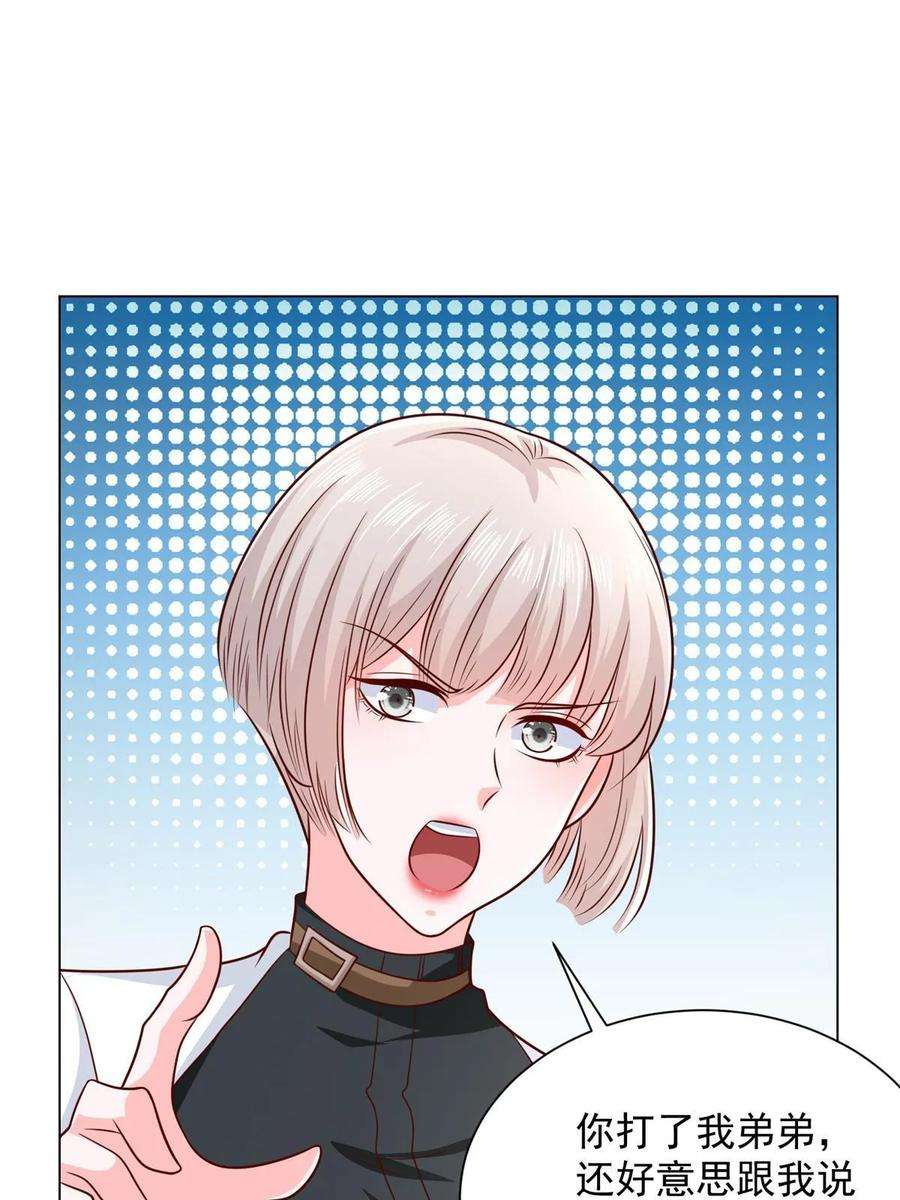 摊牌了，我全职业系统！383 成绩惊人