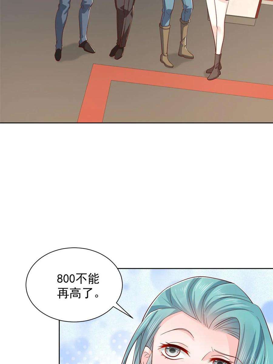 摊牌了，我全职业系统！383 成绩惊人