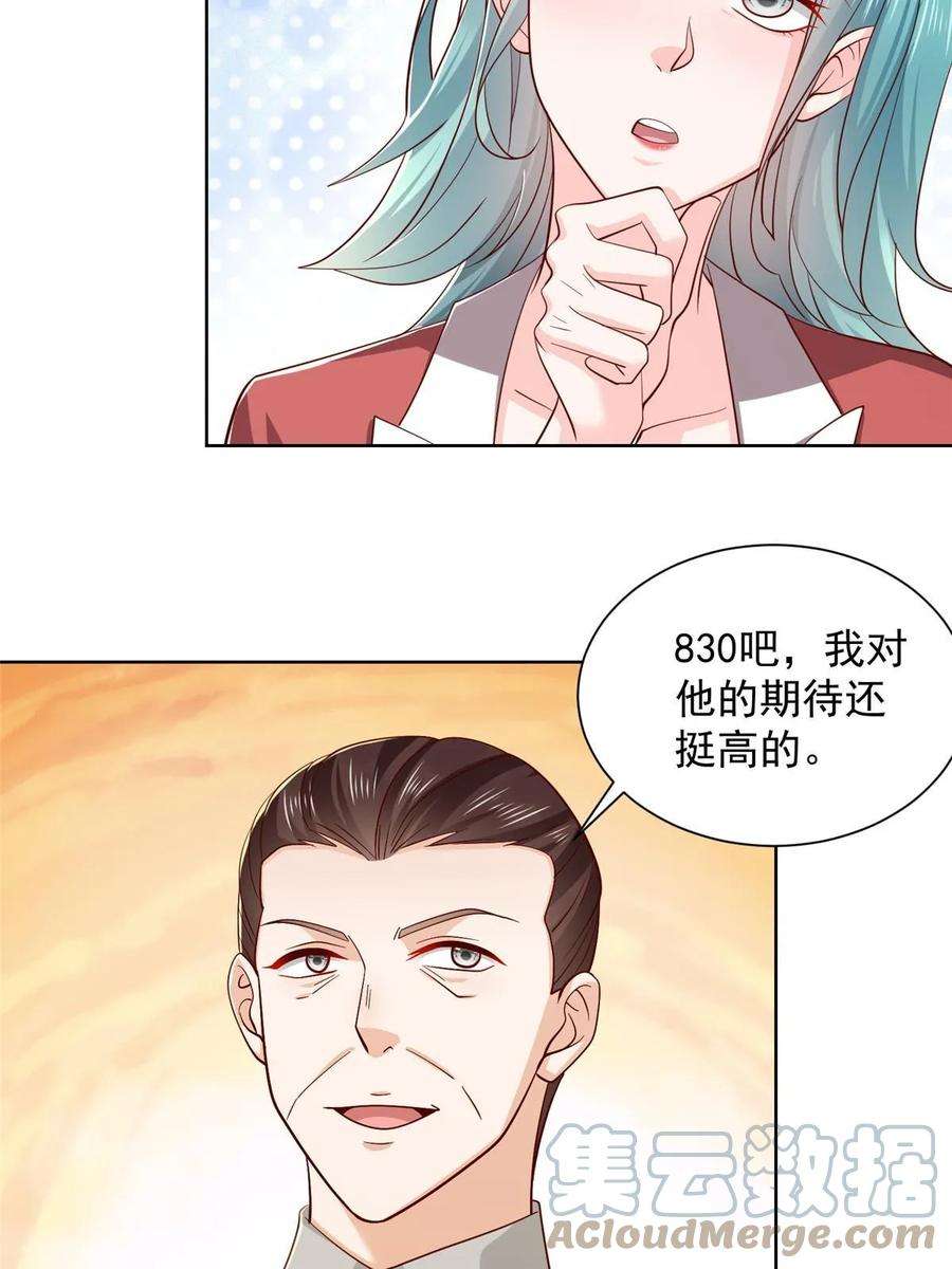 摊牌了，我全职业系统！383 成绩惊人